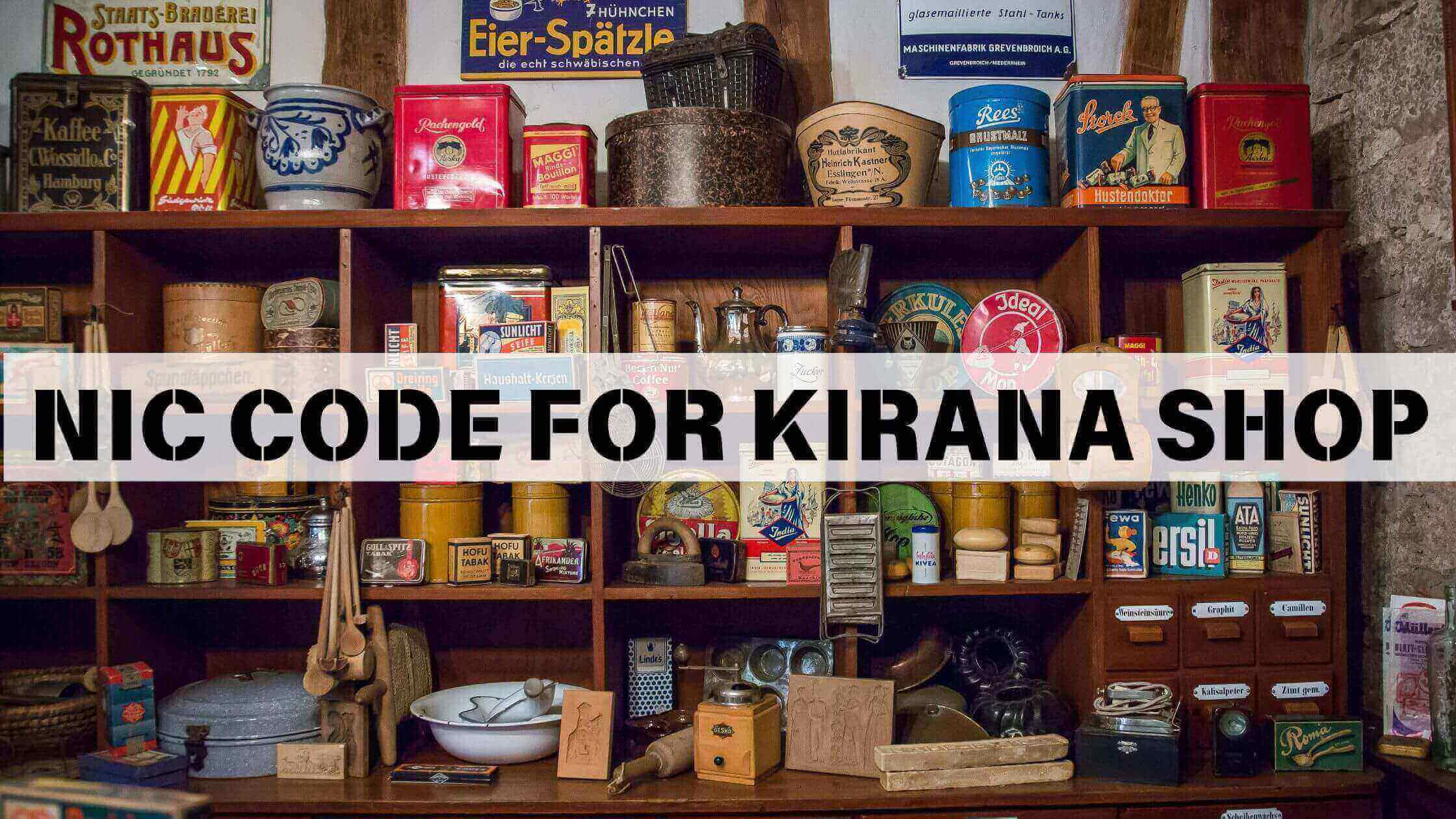 NIC Code for Kirana store